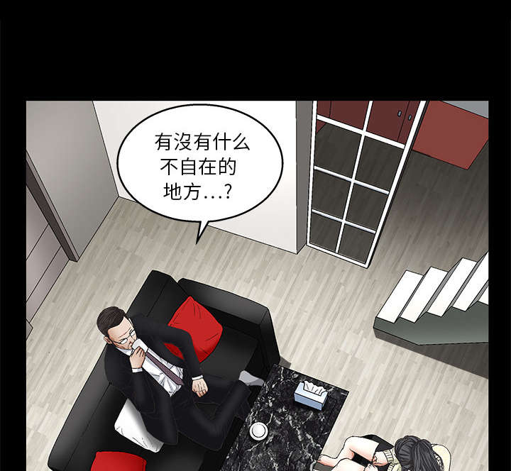 第38章：生日礼物27