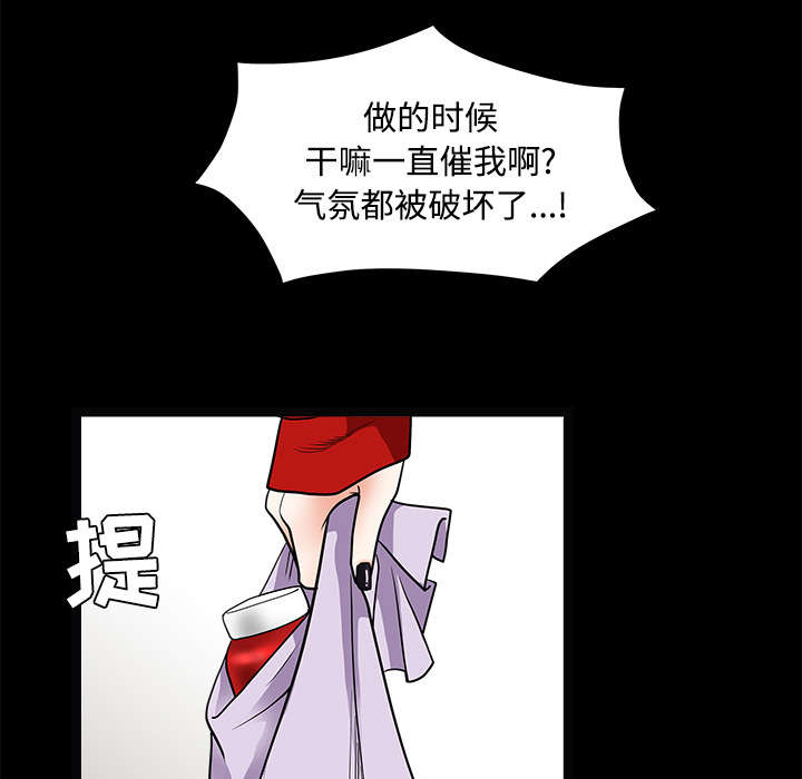 第44章：便宜货20
