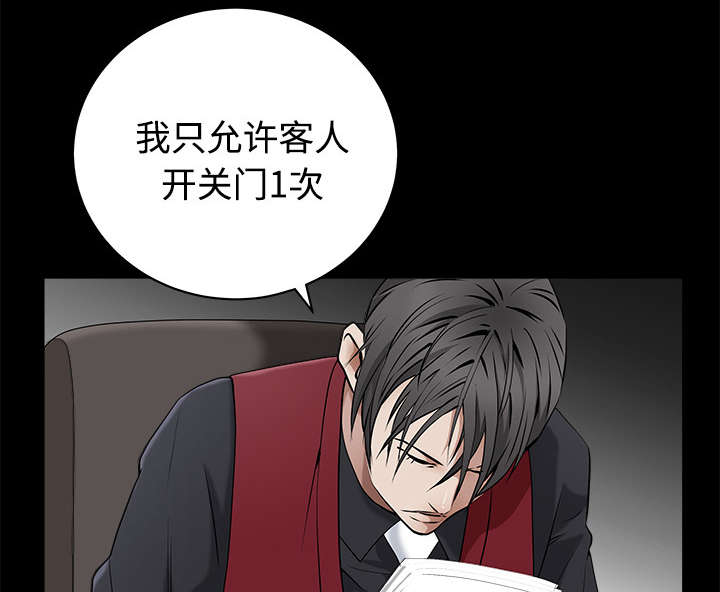 第98章：债务人4