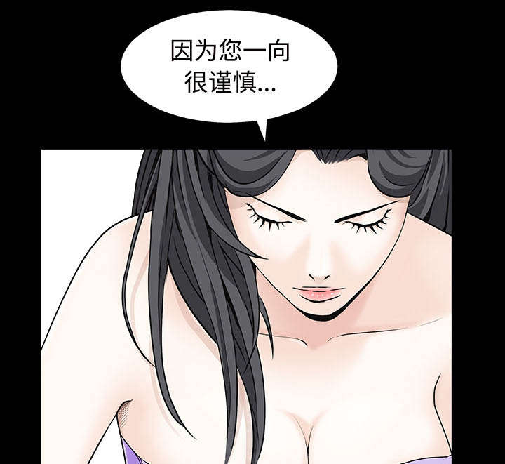 第96章：你很特别58