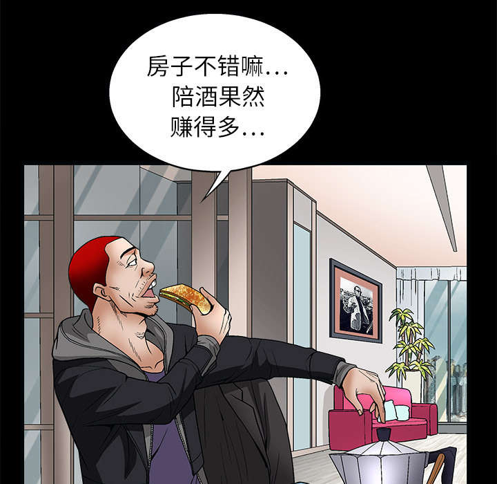 第13章：归还23