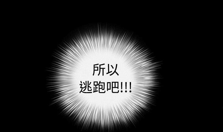第64章：住手9