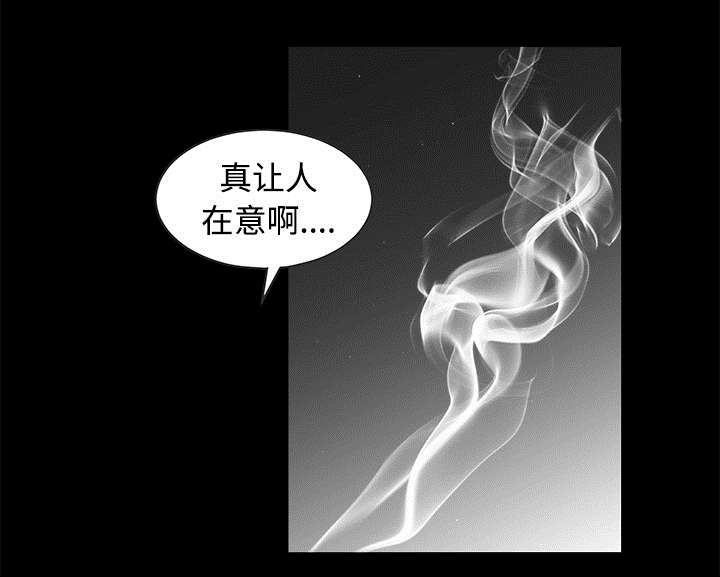 第76章：他的过往75