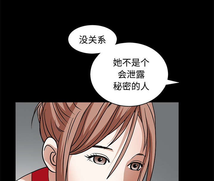 第56章：告知会长50