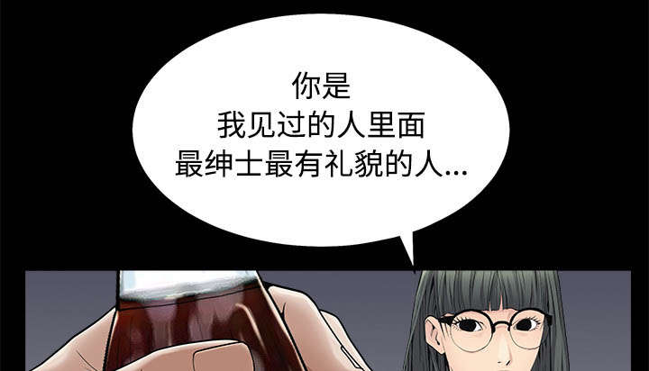 第94章：监视67