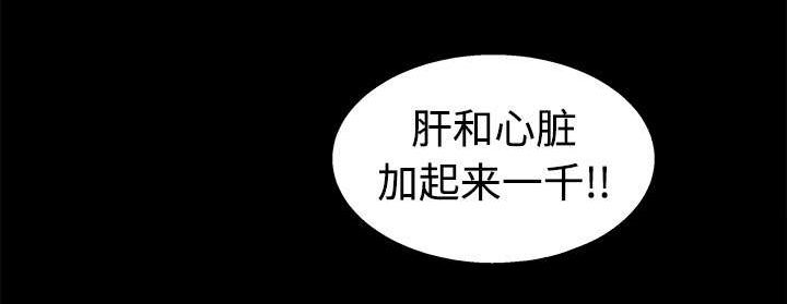 第26章：还钱16