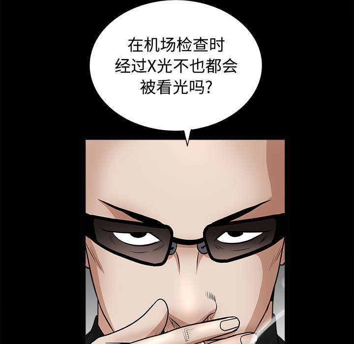第60章：下马威40