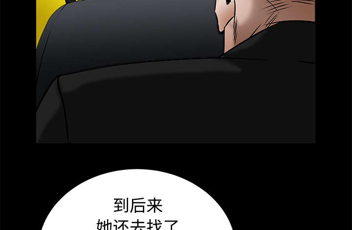 第96章：你很特别9