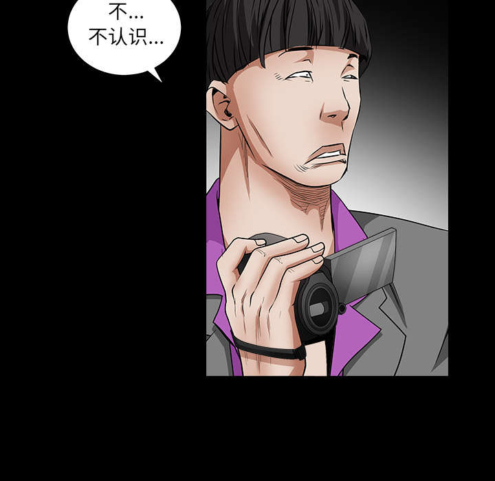 第80章：救回淑姬4