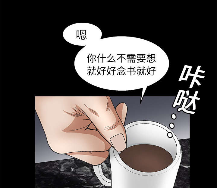 第38章：生日礼物29