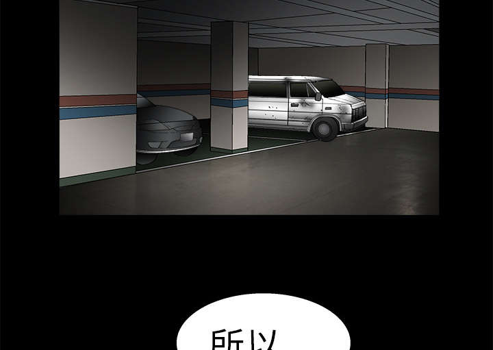 第30章：东西被偷29