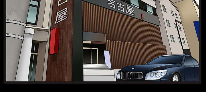 第106章：朋友19