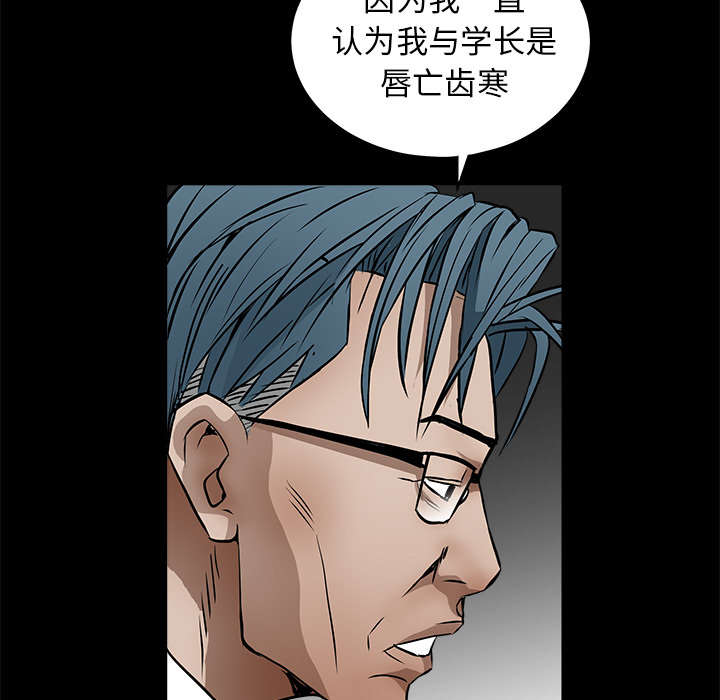 第90章：钉子43