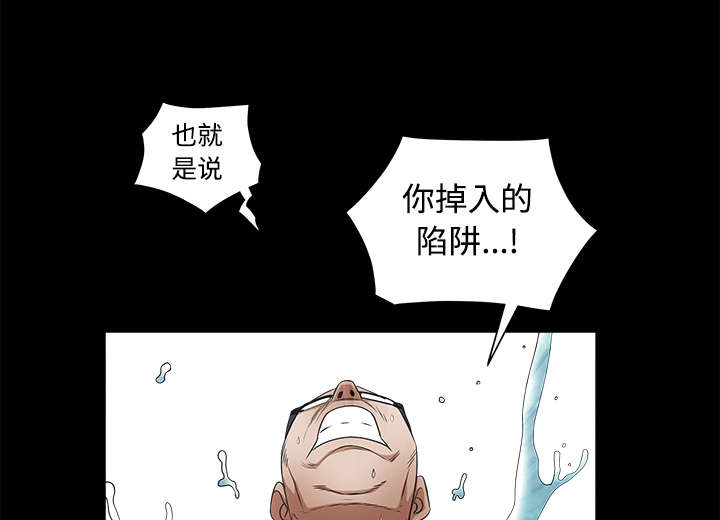 第55章：尸体的颜色37