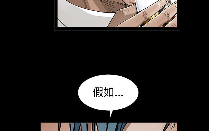 第92章：像火一样的人43