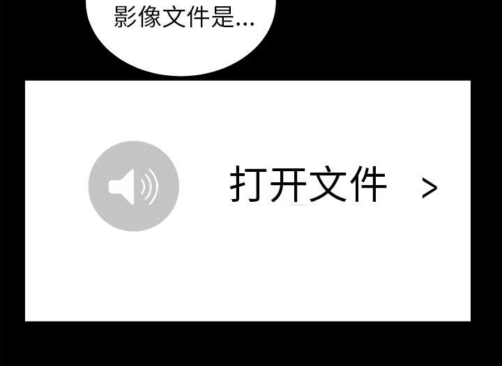 第102章：炸弹6