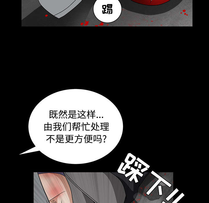 第65章：接管60