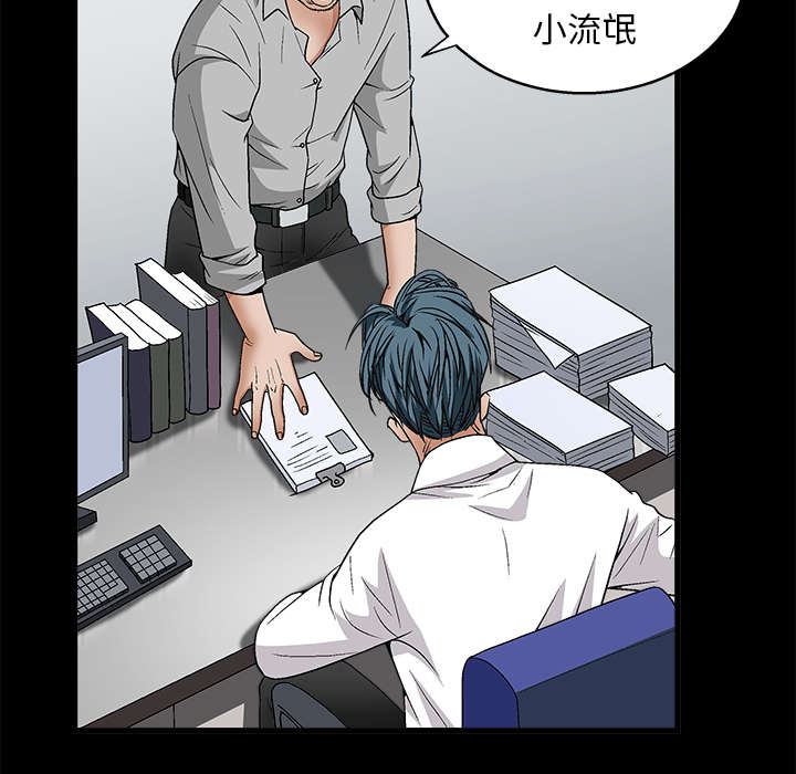 第17章：我被卖了2