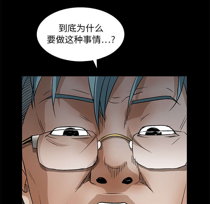 第35章：报导54
