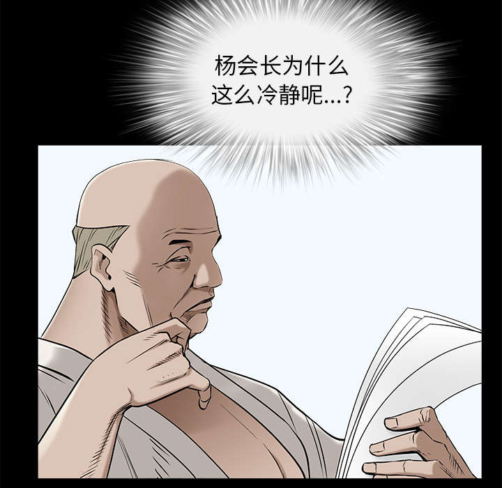 第102章：炸弹60