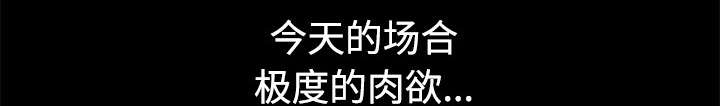 第78章：高级收藏品50