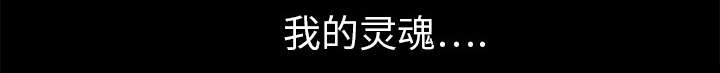 第21章：镜子里的我5