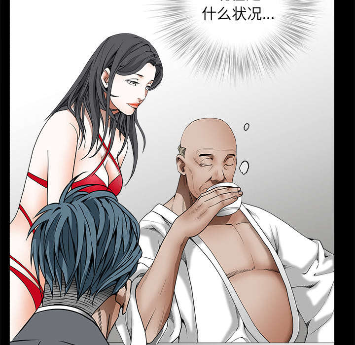 第81章：将了一军54