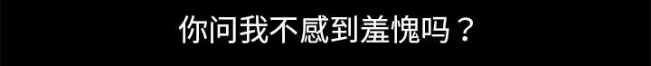 第29章：相应的报酬21