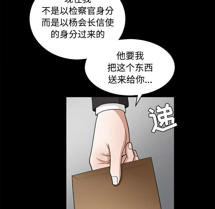 第59章：送文件44