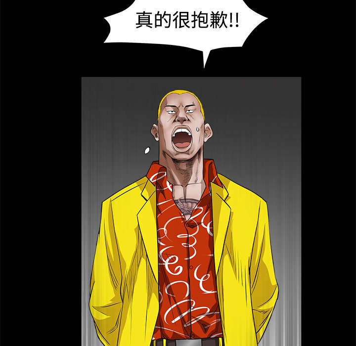 第71章：放弃自我57