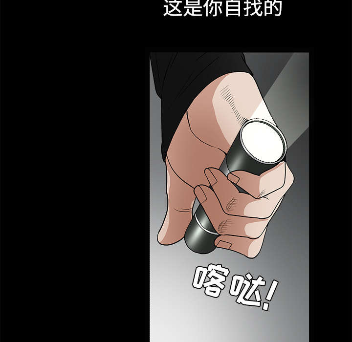 第60章：下马威70