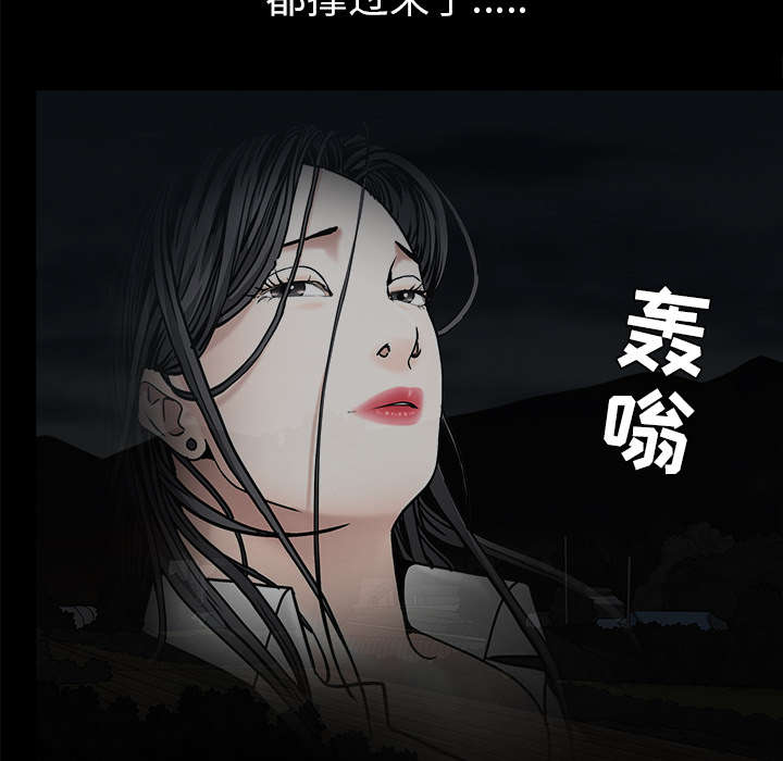 第119章：给司机当礼物21