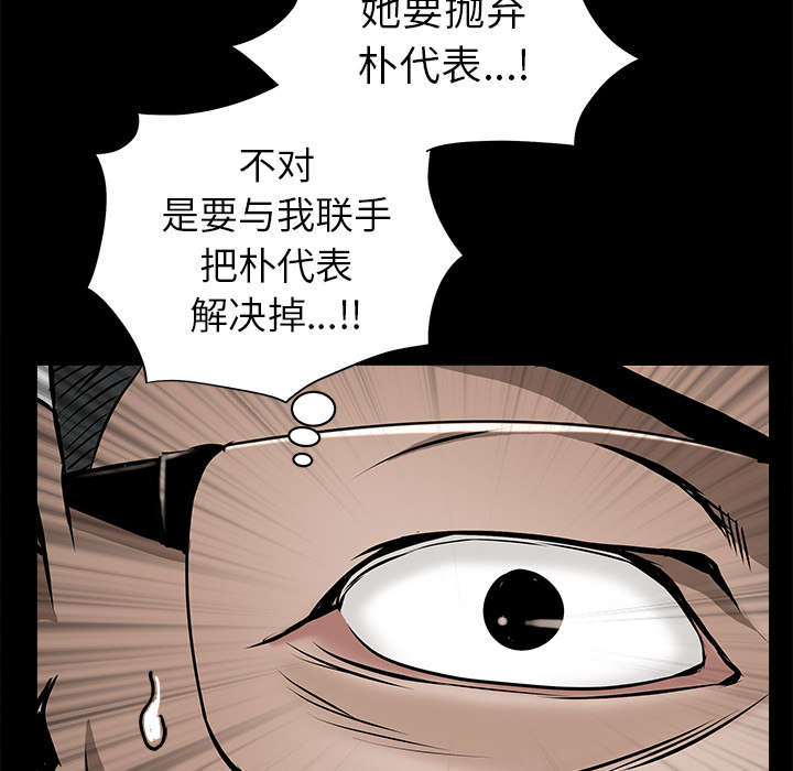第101章：命运的交易8