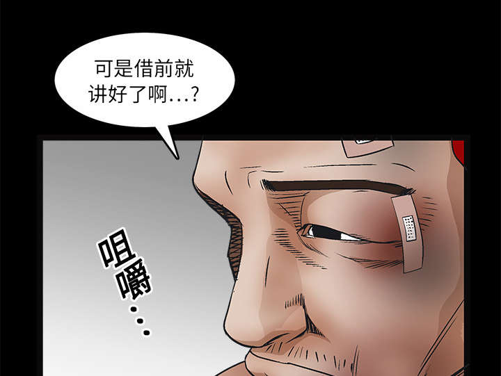 第33章：言而有信28