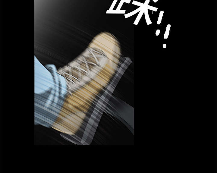 第8章：自首26