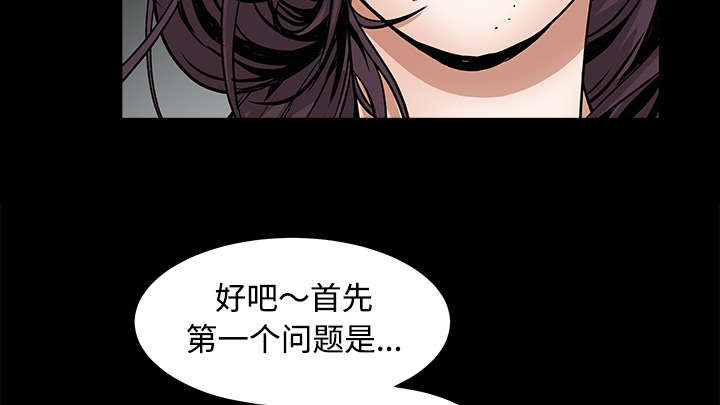 第74章：生存方式2