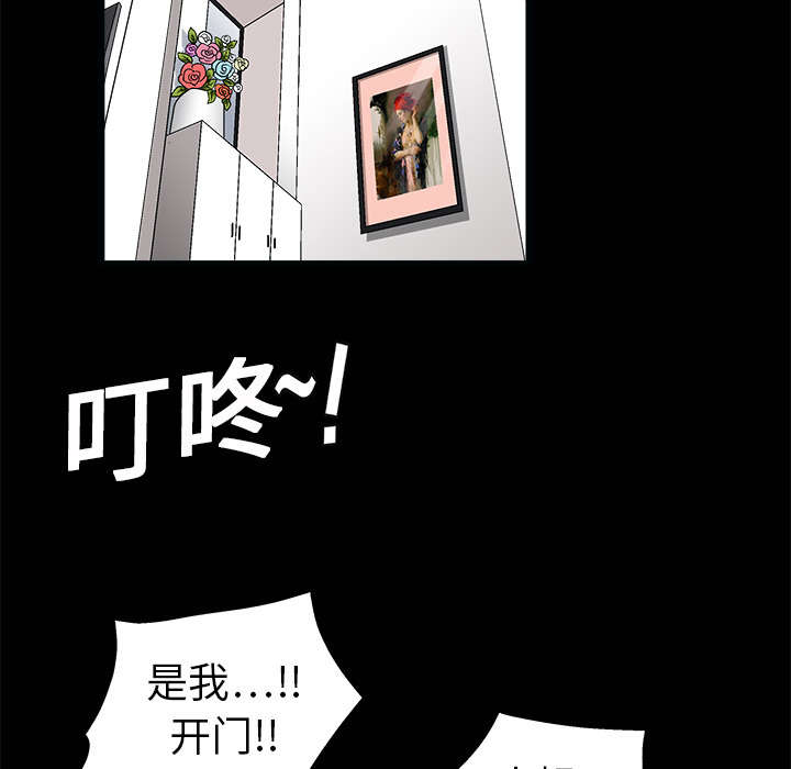 第12章：噩梦成真43