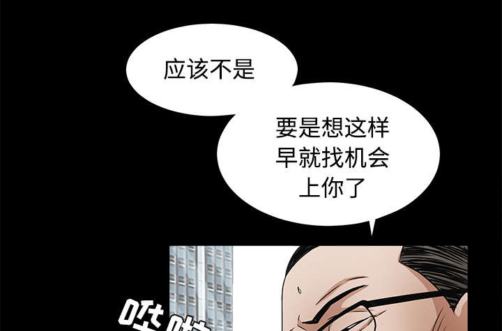 第55章：尸体的颜色30