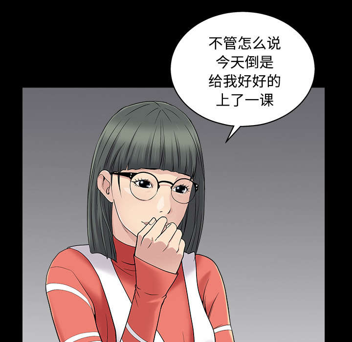 第94章：监视46
