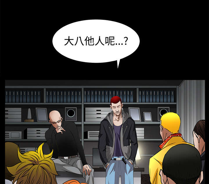 第51章：见面47