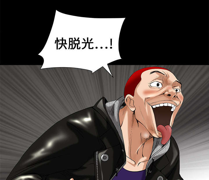 第4章：出乎意料27