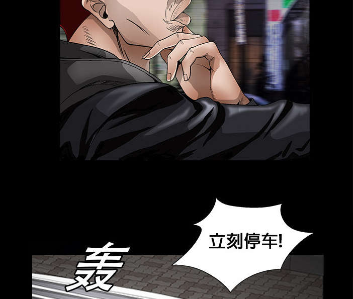 第8章：自首8