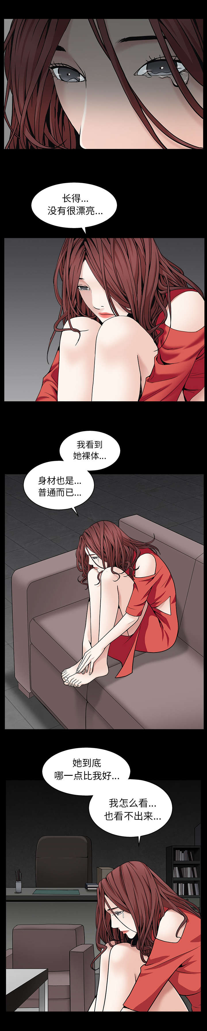 第125章：那就死吧0