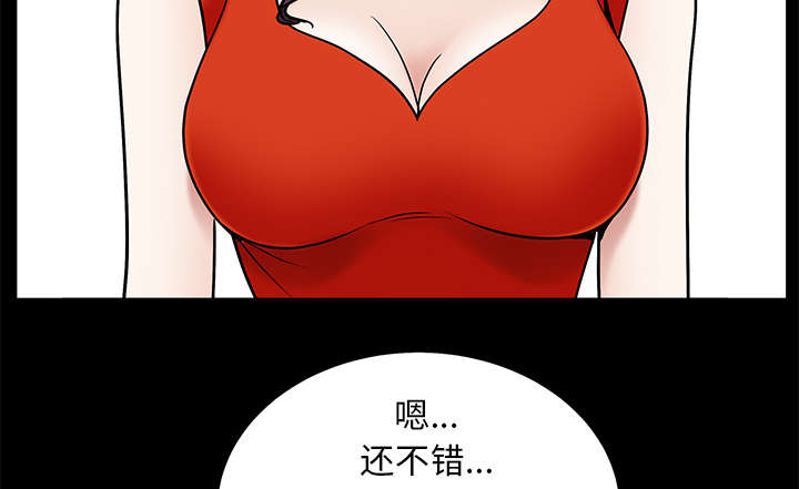 第116章：宴席3