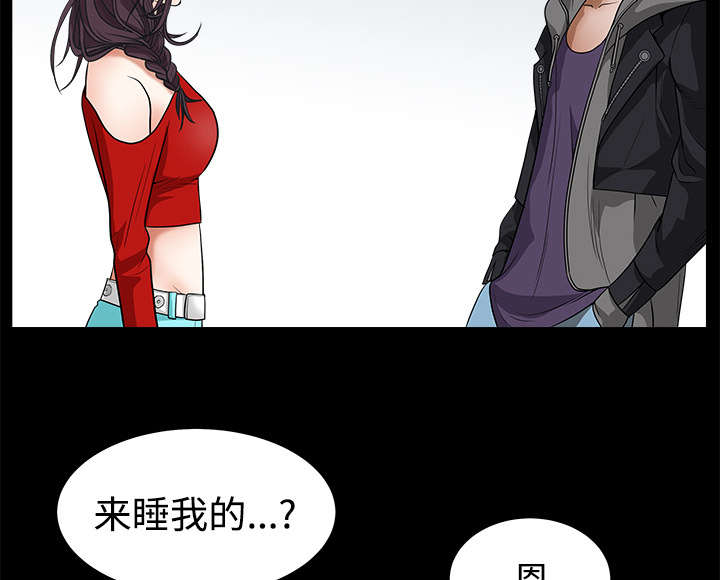第44章：便宜货51