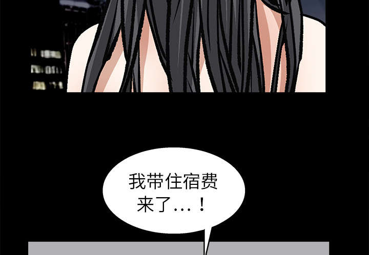 第41章：活的卑微33