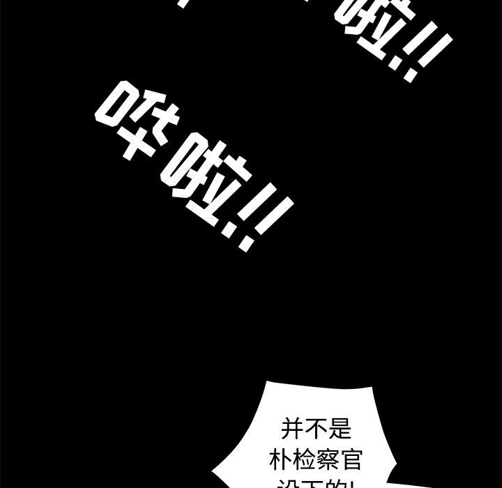 第55章：尸体的颜色39