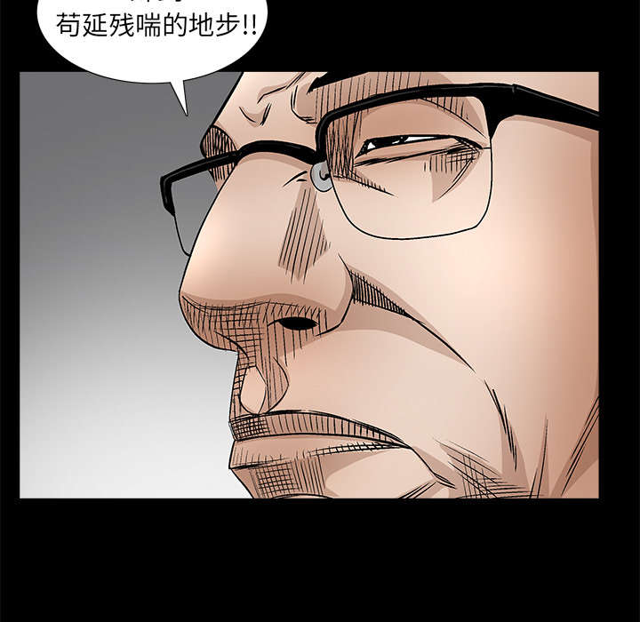 第91章：做给我看29