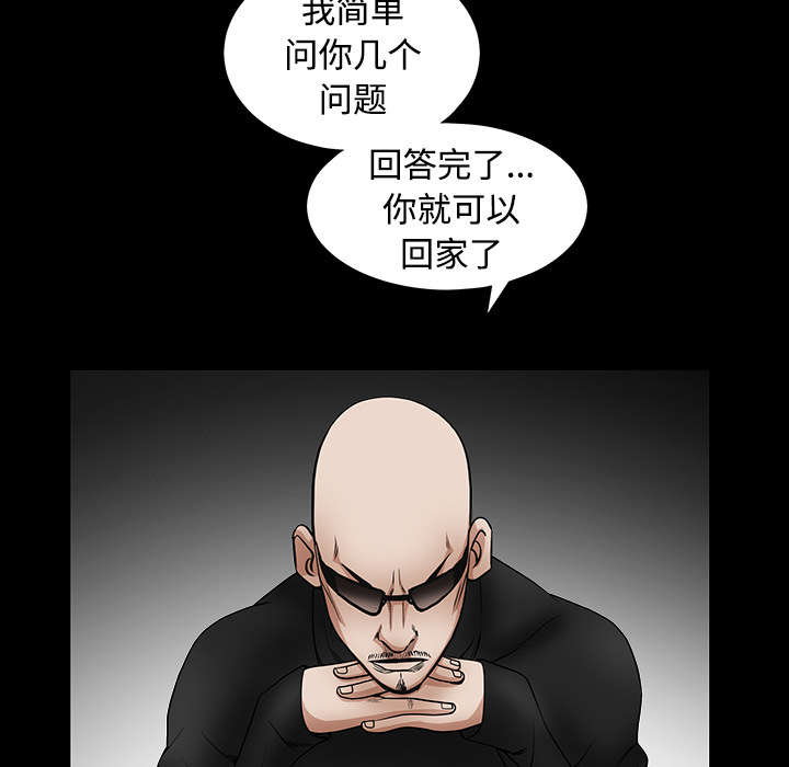 第73章：无聊的事76
