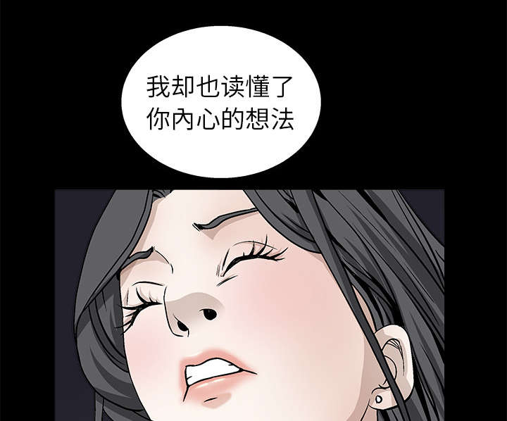 第24章：曾经的忤逆48